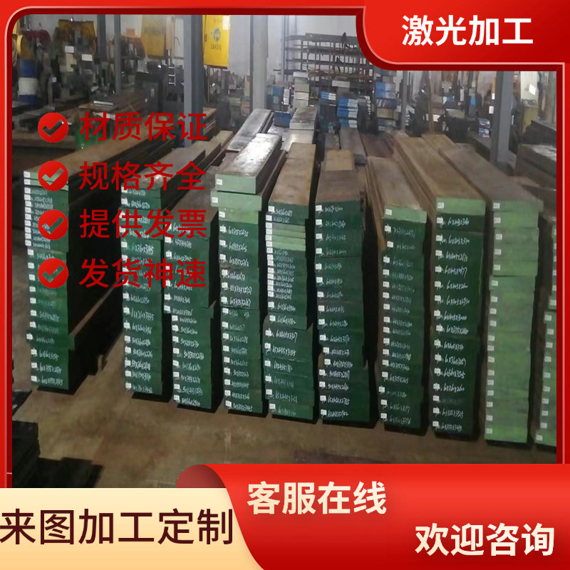 17NiCrMo6-4合金结构钢42CrMoS4精密小圆棒45CrNiMoVA圆钢35NICR6