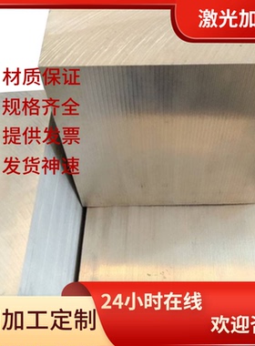 2017A铝合金2018铝棒6082铝板6061-T6铝排2319纯铝AlMg3Mn AlMg5