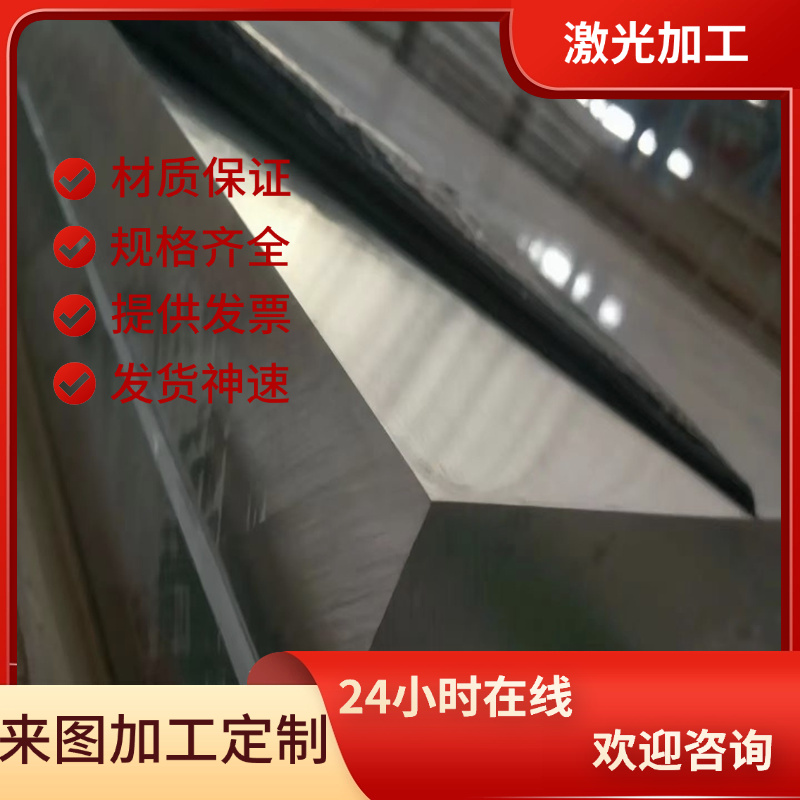 6013 铝合金 6111 铝排 2218 铝圆棒 2030 铝板 2011 AL5052 铝管