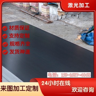 SECC电解板B340LA深拉板 SPC270C汽车钢板SAID镀铝板SPCC冷轧钢板
