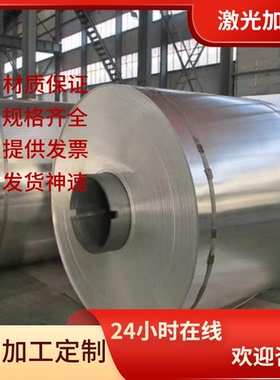 SAE1035碳素结构钢SAE1035低碳冷拉圆棒SAE1035冷轧钢板材可切割