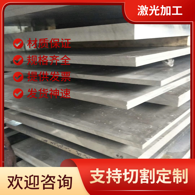 ZCuZn25A16Fe3Mn3铝黄铜棒GCuSn12Pb2铸造铜锡合金铜合金板棒耐磨