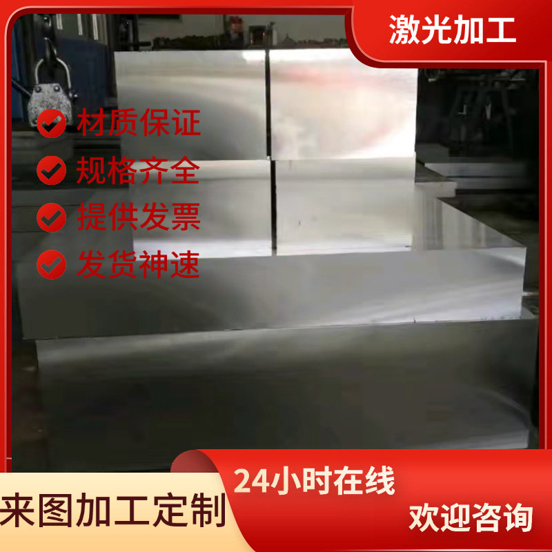 10Cr17耐高温不锈钢0Cr13A1圆钢321H347H圆棒1.4529/1.4460耐腐蚀