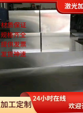 10Cr17耐高温不锈钢0Cr13A1圆钢321H347H圆棒1.4529/1.4460耐腐蚀