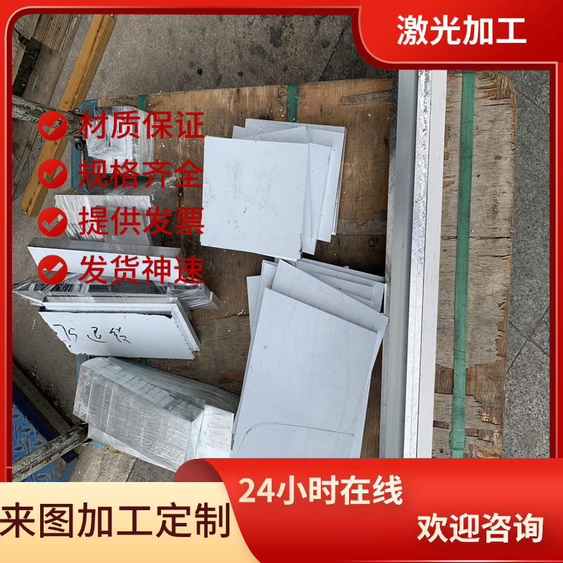 铝合金ALCOA5754 铝板QC-7 5083H112铝棒5083H321铝排AL5052-H112