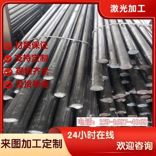 SUM25易切削钢 SUM11圆棒SUM12冷拉光圆SUM21 SUM22 SUM22L SUM23