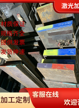 5754 5854 2001铝合金拉光亮棒料丝带钢管 27MNCRB5-2圆棒35CrMsi