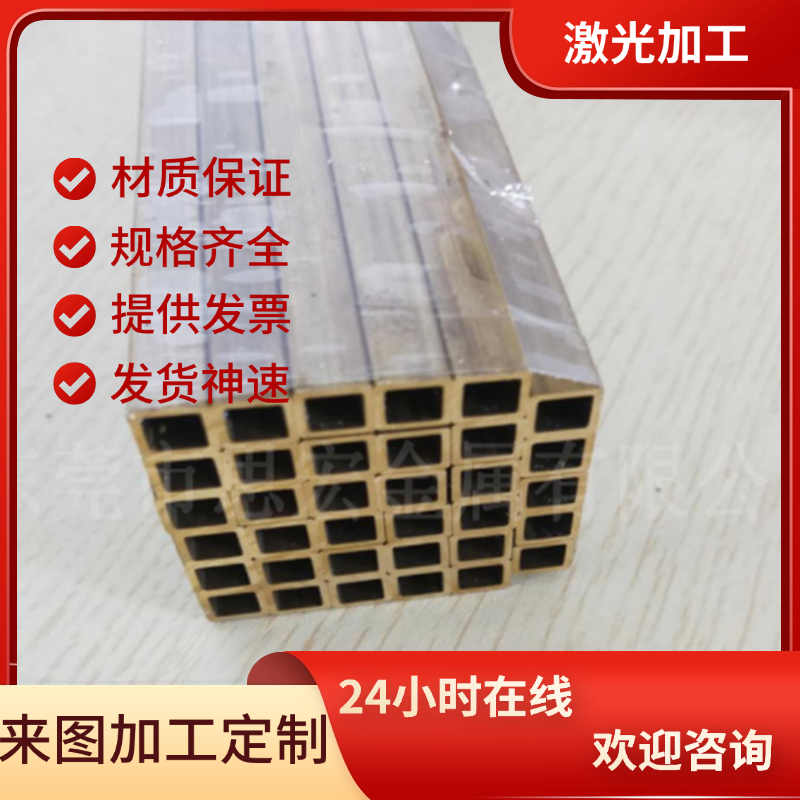 G-CuSn10Zn 黄铜棒 HMn58-2 铍铜板 CC108 PBC2B 铸造铜合金