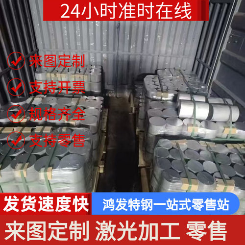 2A12航空铝材LY12铝板2024/2017/1060铝棒2A16/2A14/3A21 4047