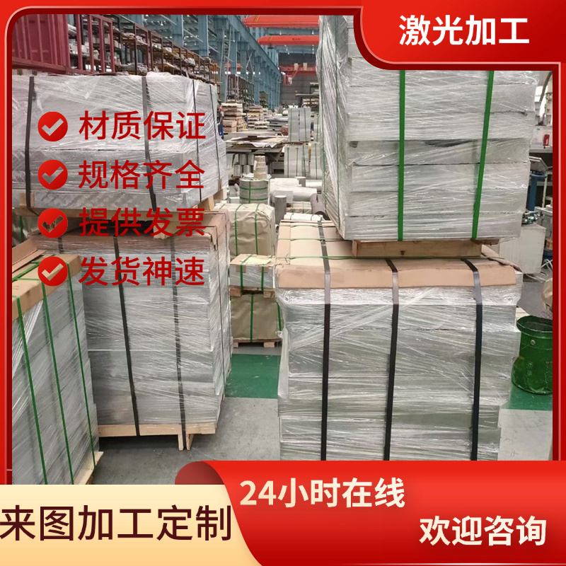 1199铝合金1080纯铝1A95 LY12CZ铝棒7175T6 7072铝板A03561铝排