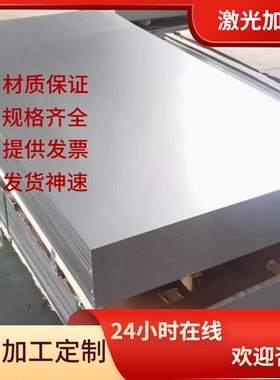 HC340/590DPD HC420/780DP HC550/DP980+Z冷轧汽车钢板激光加工