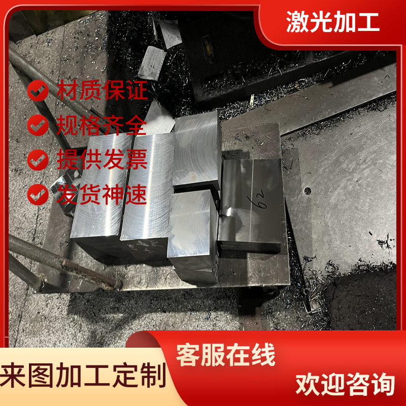 供34Cr2Ni2Mo合金结构钢SCM440方钢SCr435圆钢SCM420研磨棒1.8519