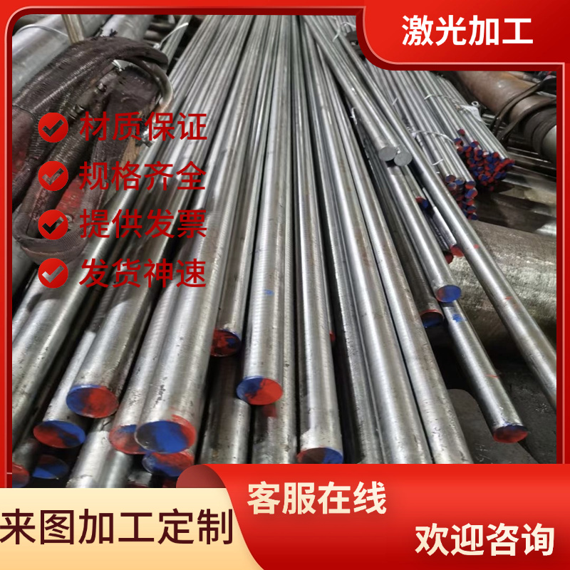 供SACM645合金结构钢40MNVB钢棒16MnCr5H板材10MN2锻圆25Cr2Mo1VA