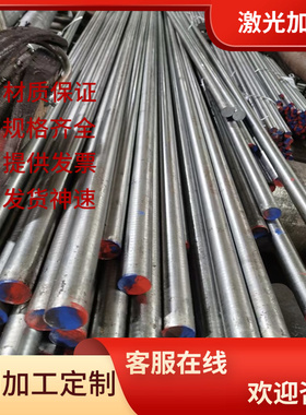 供SACM645合金结构钢40MNVB钢棒16MnCr5H板材10MN2锻圆25Cr2Mo1VA