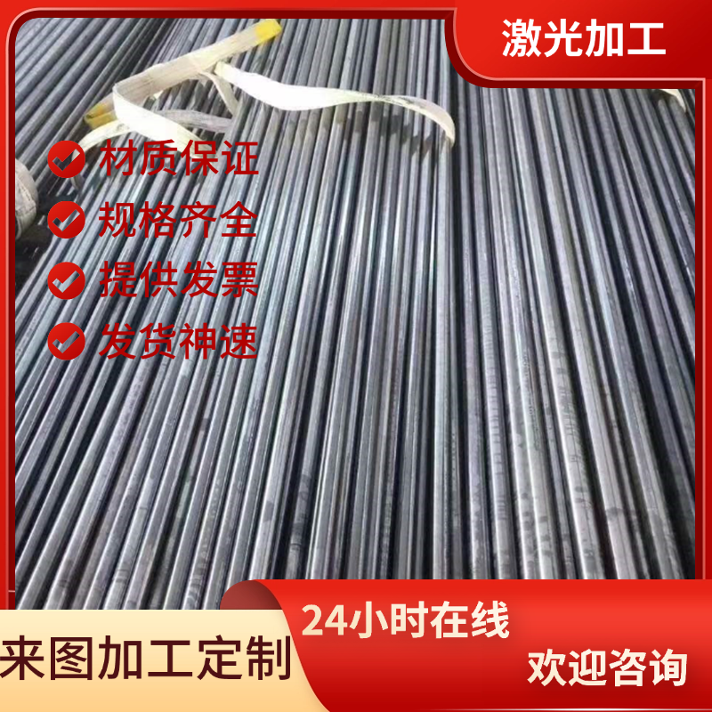 现货SUM32易切削钢SUM22L冷拉圆钢11SMn37研磨棒SUM44Y12Pb六角棒