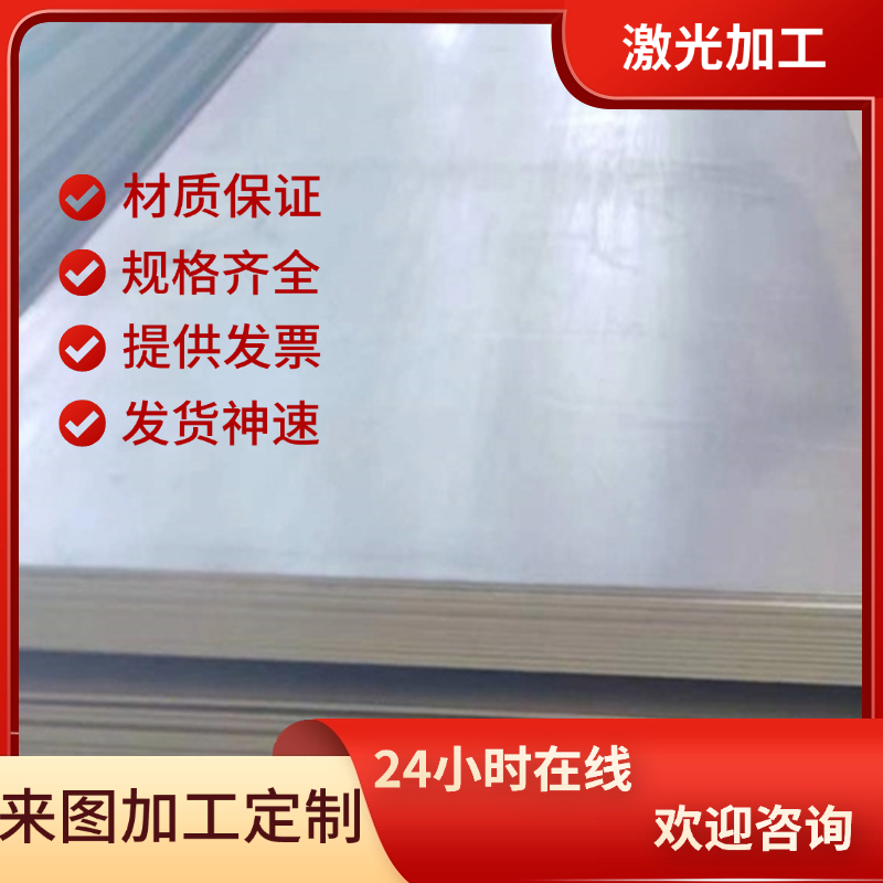 WDB780 碳素结构钢C30E4板材 CK15 C15冷拉光圆ST44-3G STKM17C