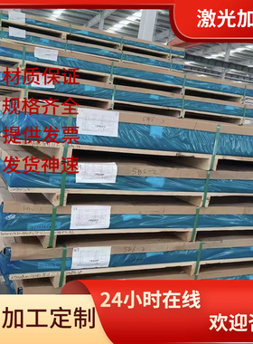 5A02铝合金5A05铝棒ZLD107铝板ZAlCu3RE5Si2D铝合金锭ZLD207 5052