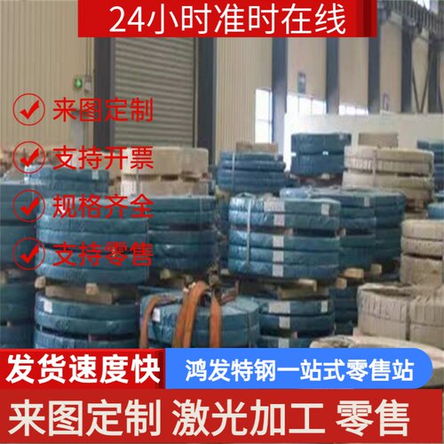 模具钢材GR15 SUJ2 HD轴承钢 圆钢 65MN 60Si2Mn 16MnCR5弹簧钢