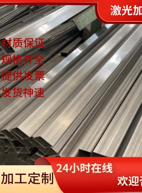 68Cr17不锈钢S32205圆钢022Cr12钢板S34779光棒10Cr17MoNb零切