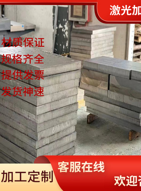 20SiMn2MoV合金结构钢PCrNi3MoVA精密圆钢20CrMo2钢板SUP10冷拉棒