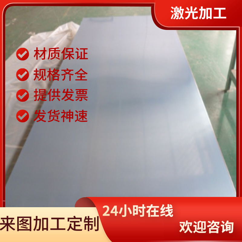 Al-Mn1Cu 铝合金 A95356铝管 1060铝棒 LD31 铝板