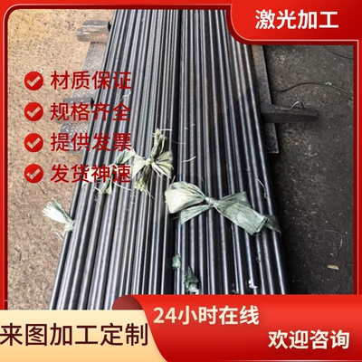 SUM25L易切削钢Y45CA ETG100易车铁12SMNPB35圆棒ASTM1116冷拉圆