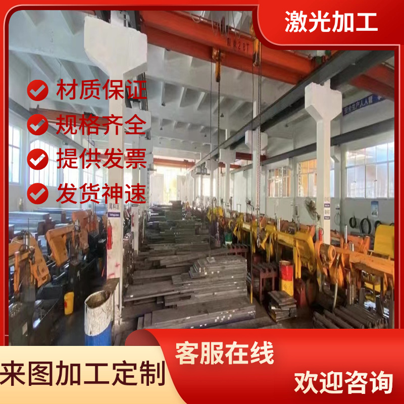 20CrMnA合金钢20Mn5圆钢SCr420圆棒12Cr1MoVG 20MnTiB中厚板42CD4