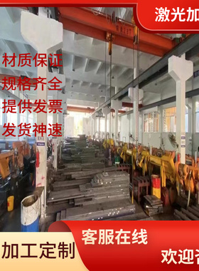 现货12Cr2Ni4A合金钢板12CrNi3A圆钢40Cr 46MnSi4 35Crmo结构钢棒