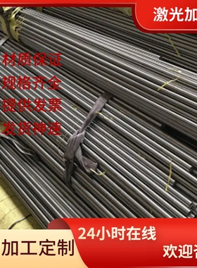 1.0726 1214 1C22 G1117 C12110 226M44 15SMn13 ETG88 易切削钢