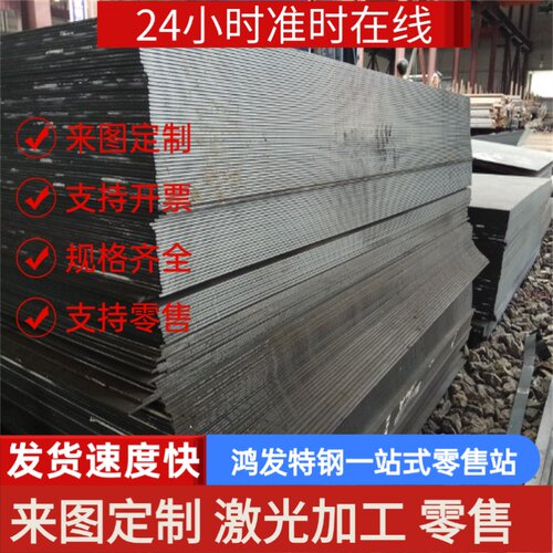 现货汽车板HC180B冷轧板HC220Y汽车钢板M210P1冷轧板零切小块