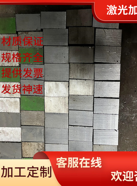 31CrMoV9合金结构钢SNCM439精密圆钢SNCM616冷拉圆棒1.6580 41Cr4