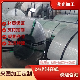 GCr15SiMn GCr15 轴承钢9Cr2Mo SUJ2 钢板 100Cr6 GCr18Mo圆钢