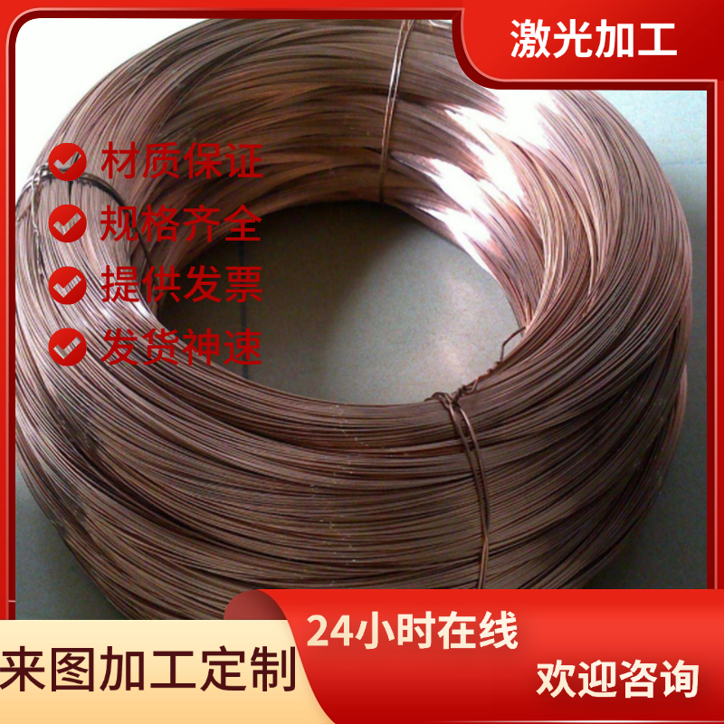 C2680铜合金C6711BB铜排C6711S铜板C6711T铜块C6711BR铜管可零切