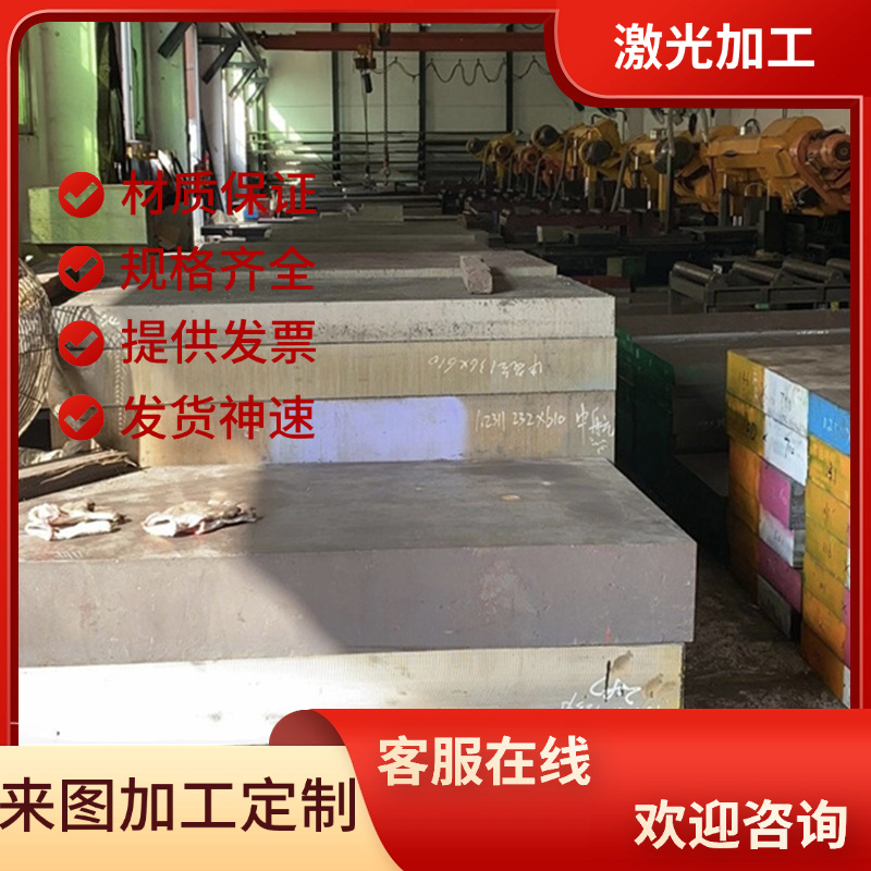 35SiMn合金结构钢38CrSi精密圆钢12CrMo钢板15CrMo冷拉圆棒可零切