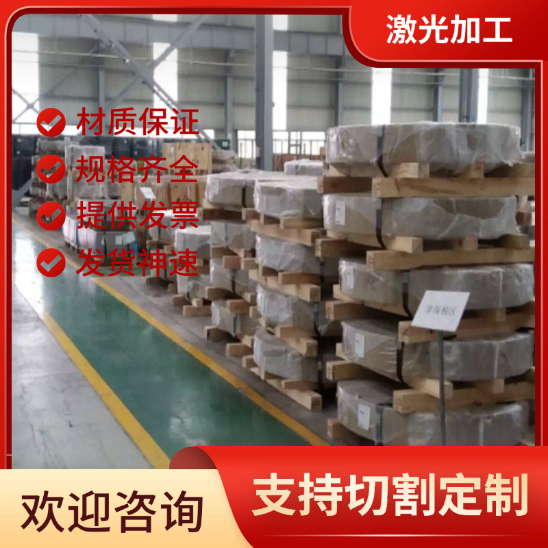 现货ZL114A 6002铝镁硅合金GB-AlMg5 AlSi0.8Mg铝合金/板材/铝棒