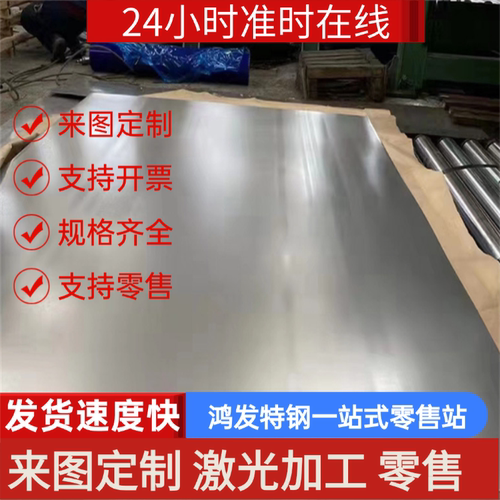 DC01冷轧板HC260LAD+Z冷轧卷料HC340LA SPCC钢带HC380LA汽车用板