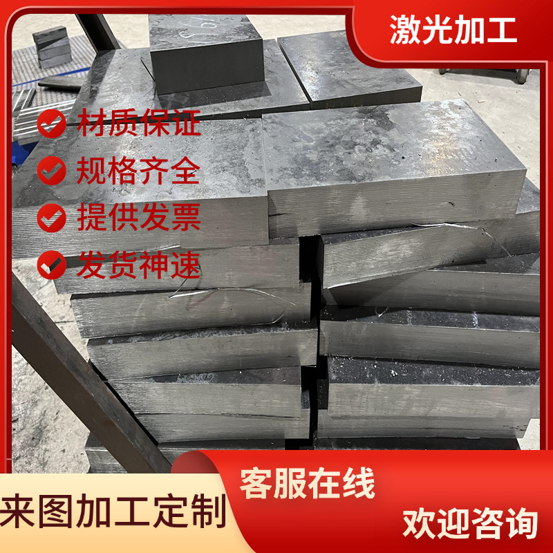 现货39NiCrMo3合金结构钢42CrNiMO冷拉圆棒34CrAlMo5 13Mn6研磨棒