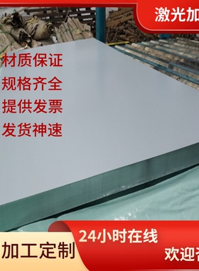 304不锈钢S31800圆棒316L圆钢SUS304光圆棒1Cr13抛光棒904L光亮棒