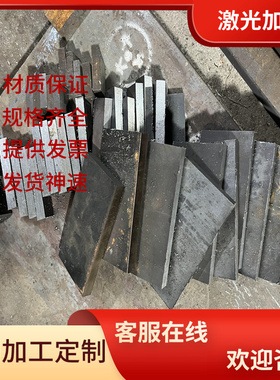 41Cr4合金结构钢38CRSI钢板38CrSi热轧圆钢SCM418H研磨棒SCM420H