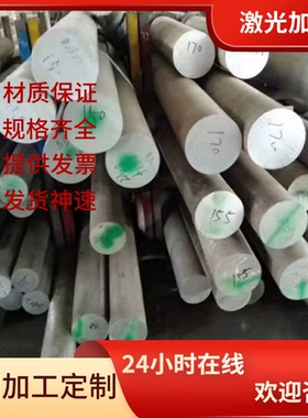 6262铝圆棒6261铝块7A09-T6铝合金5A06铝条6111铝合金棒可定制