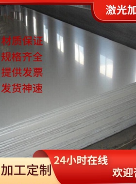 ZLD201铝合金ZLD201A铝块ZLD203铝材ZLD204A铝合金棒LY12-CZ 7178