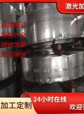 DX51D+Z275镀锌钢板DX52D+ZF S550GD+Z HR340LA+Z DC01 镀/覆铝锌