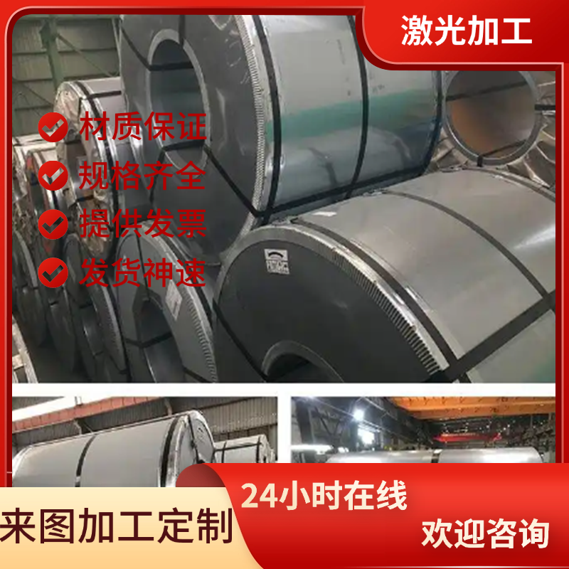 cr12mov模具钢4cr13 s136圆棒skd11钢板dc53圆钢p20加工h13精光板