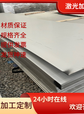 SS410不锈钢30cr13圆钢S30408薄片430精轴SUS416研磨棒1.4571钢板