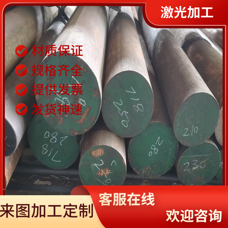 15CR3合金结构钢20CR4实心棒28CR4圆钢34CR4 41CR4中厚薄板1.1169