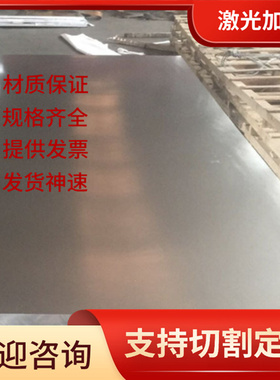 锌锭ZZnAl4-1A锌合金定ZZnAlD6-1锌铝合金板ZnAL5Cu1锌棒量大优惠