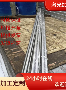 AL3002铝合金AL2024铝棒AL2024-T3铝板AL2031 AL2124铝材AL3207A