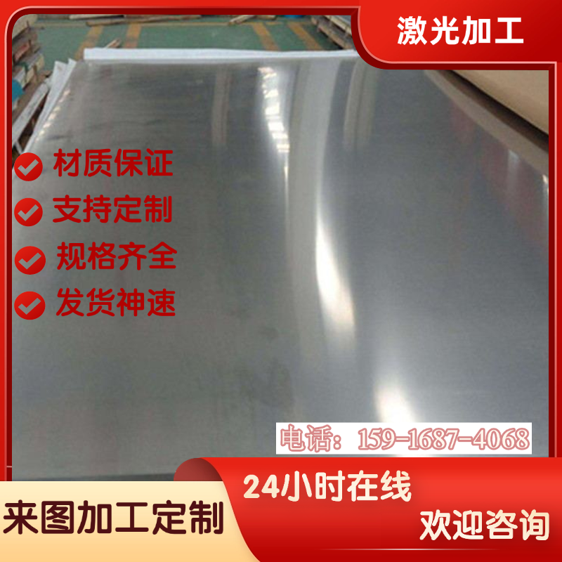 大量钢板NM500 Q390D Q690D S690QL A36中厚板可定尺切割质量保障