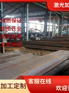 Cr5Mo1V A2 SKD12 SKD11模具钢板Cr12mov T30403中厚板3-260mm