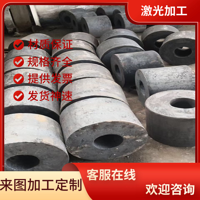 模具钢材42crmo钢板45#号钢冷板薄板切割1mm2mm3mm4mm5mm6mm热板